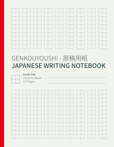 Genkouyoushi - 原稿用紙 Japanese Writing Notebook: SMALL Size 15x15mm Boxes 120 Pages