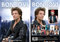 Bon Jovi Kalender 2023 mit Bon Jovi Kühlschrankmagnet