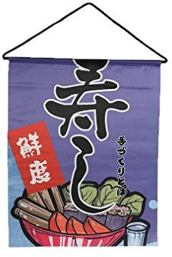 lachineuse - Tapisserie Murale Plat Japonais Sushi - Panneau Mural pour Restaurant, Cuisine - Décoration Japonaise à Suspendre - 42 x 33 cm - Tableau Mur - Coloris Bleu - Idée Cadeau Japon Asie