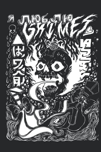 Grimes Visions Inverted Occult Notebook: - 110 Pages, In Lines, 6 x 9 Inches