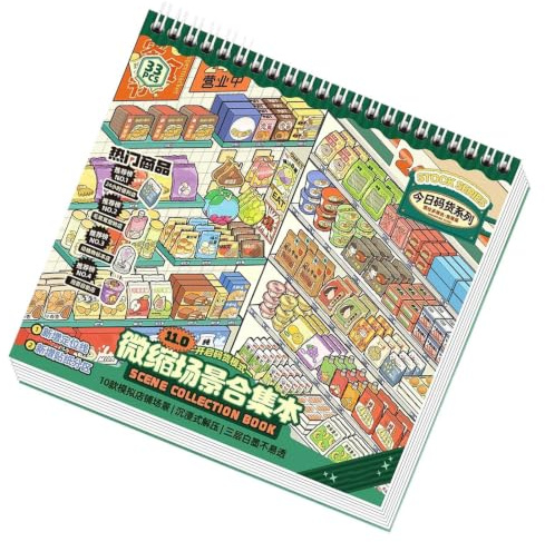 Hailerio Sticker Scene Book | 10er Set 3D Kreative Aufkleber für Kinder | Sticker Book | für Vorschule, Schule, Belohnung, Partygeschenk