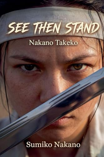 Nakano Takeko: See Then Stand
