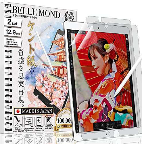BELLEMOND 2 x Displayschutzfolie aus glattem Kent Papier von hoher Qualität, kompatibel mit iPad PRO 12,9 Zoll 2017/15 (mit Home-Taste) - WIPD15129PLK