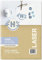 Hayes Paper, Wasserschiebefolie, Aufkleberpapier, LASERDRUCKER TRANSPARENT, 20 Seiten Erstklassiges Waterslide Wassertransferpapier, Durchsichtig, Bedruckbare Decalfolie, Klebefolie, A4-Größe