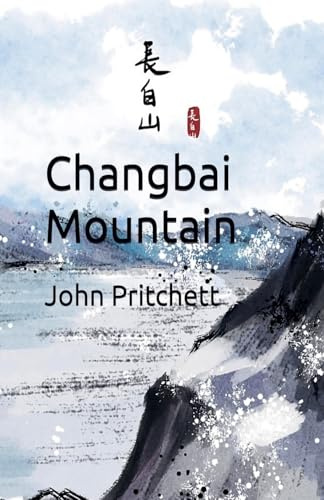 John Pritchett