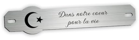 Inter de Grabschild, personalisierbar, Islam, Größe: 14 x 3 cm, gebürstetes Aluminium