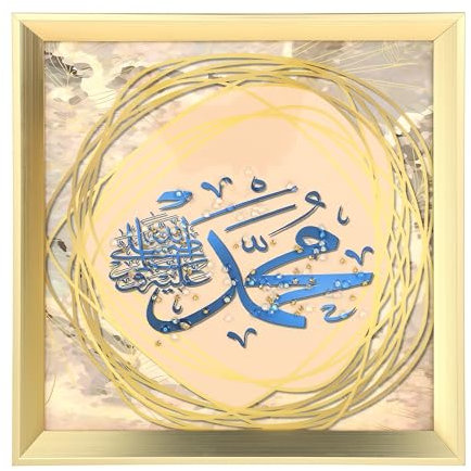 Flanacom Islamische Bilder mit Rahmen Aluminium 30 x 30 cm Ramdan Deko Muslimische Geschenke Arabische Wandbilder (30x30 Gold Kreis)