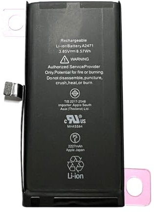 Batteria A2471 adatta per iPhone Serie 12 Mini 2227mAh con cuscinetto adesivo Ricambio OEM