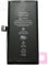 Batteria A2471 adatta per iPhone Serie 12 Mini 2227mAh con cuscinetto adesivo Ricambio OEM