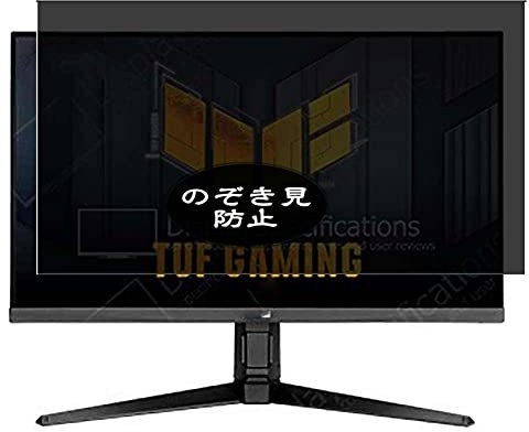 VacFun Antiespias Protector de Pantalla, compatible con Asus TUF Gaming VG32AQL1A 31.5 Monitor, Screen Protector Película Protectora (Not Cristal Templado) NuevaVersión