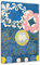 Pixxprint Hilma af Klint - The Ten Largest, Größe: 100x70cm, Leinwandbild, fertig gespannt, Wandbild, Dekoration, Kunstdruck, kein Poster