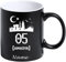 Tasse Kaffeetasse Kahve Cay Bardagi Bardak Hediye Matt Schwarz Türkei Flagge Motiv2 05 Amasya