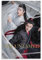 XSQING Poster The Untamed Teleplay China, Kunstdruck, Wandfoto, Malerei, Poster, hängendes Bild, Familiendekoration, 30 x 45 cm