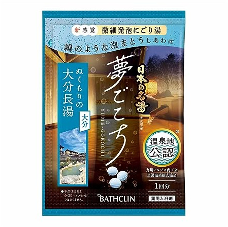 Bathclin Nihon no Meito Japanese Hot Spring Bath Powder – Oita Nagayu Onsen “Yumegokochi” – Single Use Trial Pack 40g – Medicated Bath Additive – Made in Japan