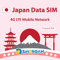 Japan SIM card 15 days | Data ONLY | 10 GB of high-speed 4G LTE data | Japan Travel Sim card | NO registration, ID authentication needed! | NO phone number | 短期帰国・短期来日最適・安心日本語サポート