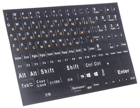 OVNSHVN 1 Stück Russische Tastaturaufkleber in Voller Größe, Buchstaben-Alphabet-Layout-Aufkleber für Laptop, Desktop, PC, Russisch, Langlebig, Einfache Installation – Orangefarbene Buchstaben