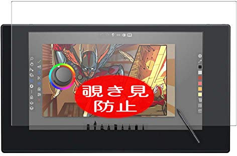 VacFun Anti Espia Protector de Pantalla para DELL DELL Canvas 27 27, Screen Protector Sin Burbujas Película Protectora (Not Cristal Templado) Filtro de Privacidad