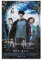 Cumbrjde Poster du film Harry Potter et le prisonnier d'Azkaban - Impression sur toile - Décoration murale - Sans cadre - 30 x 45 cm