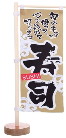 Levemolo Japanische Kleiner Flagge Tischflagge Sushi Restaurantdekoration mit Stabilem Standfuß Vertikale Izakaya Werbeflagge