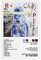 OWNPET Sänger Red Hot Chili Peppers By The Way Albumcover Leinwand Poster Wandkunst Dekor Druck Bild Gemälde für Wohnzimmer Schlafzimmer Dekoration ungerahmt 30 x 45 cm