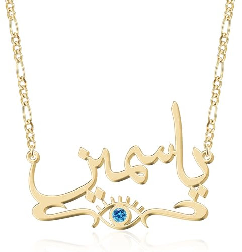Custom Arabic Name Necklace with Evil Eye Design - Personalized Jewelry in Gold, Silver, Rose Gold - 925 Sterling Silver/Stainless Steel - Unique Gift for Women, Birthday, Anniversary, Valentine's Day