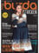 Burda stricken Strickmagazin 2021#06 Strickmuster ideal für Anfänger und Profis