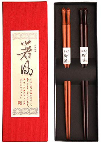 Gerhannery Japonaise Bois Baguettes Chinoises 2 Paires Naturel réutilisable Lavable en Baguettes pour Lave-Vaisselle 22,9 cm Chinois de Table Lot de avec boîte de