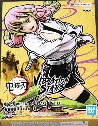 Banpresto Mitsuri Kanroji Demon Slayer: Kimetsu No Yaiba, Vibration Stars Limited, 12 cm, Mehrfarbig BP88189