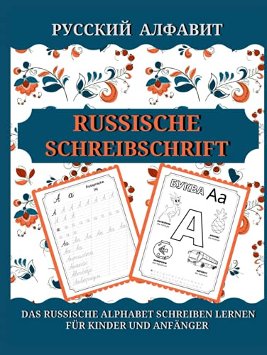 Russische Schreibschrift: Das russische Alphabet schreiben lernen für Kinder und Anfänger | Mit Spaß und Freude die kyrillische Handschrift meistern | ... mit Illustrationen & interaktiven Aufgaben.