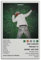 DAYGIFT Ken Carson XAlbum-Poster, Kunstdekoration, Wandposter, Innenposter, Druckdekoration, Bar, Restaurant, Dekoration, Ästhetik, Poster, Wohnzimmer, Poster, 30 x 45 cm, ungerahmt, 2