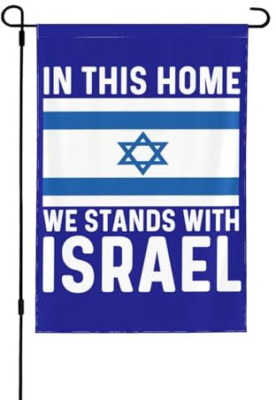 Banderas de jardín Estoy con Israel de 12 x 18 pulgadas y doble cara