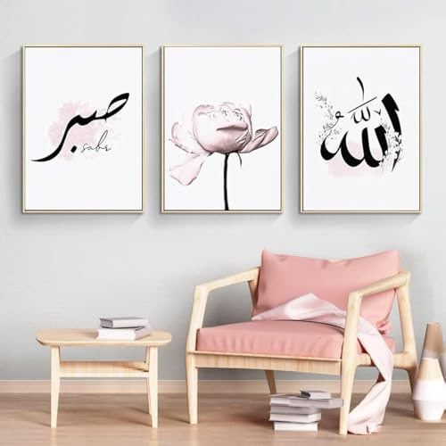 LPFNSF Islamische Bilder Wohnzimmer,Leinwand Islam Bild wandbilder wohnzimmer,Marmor Leinwand Gemälde für Schlafzimmer Küche Esszimmer und Büro,Kein Rahmen.(style 5 50x70cm*3)