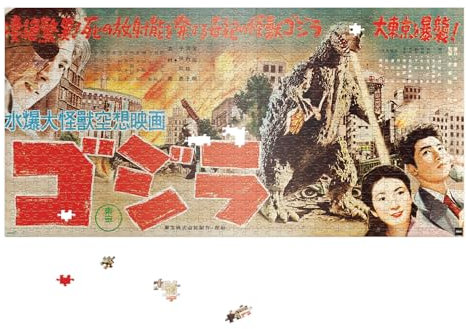 Super7 Godzilla: König der Monster (Japanisches Release Speed Poster) 1.000 Teile Toho Puzzle