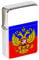 Russisches Feuerzeug mit Abnehmbarer Kappe.