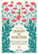 Jardin de sorcière: Plantes magiques, sortilèges, abondance et protection (Jardin (hors collection))