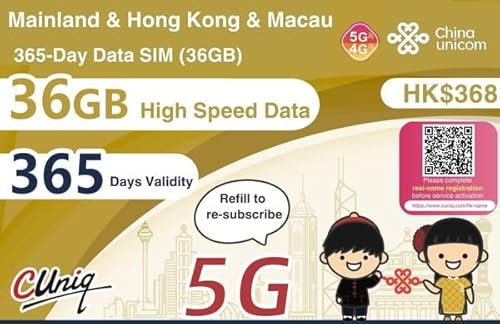 China, Hong Kong y Macao Tarjeta SIM de datos prepago (36 GB, 365 días) 5G/4G SIM de alta velocidad lista para usar | SIM recargable | Listo para usar para viajes de negocios | Compartir puntos de