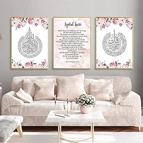 LIANGX Leinwand Poster Rosa Blumen Ayatul Kursi Koran Islamischen Bilder Wanddeko, Arabische Kalligraphie Wandbilder Wohnzimmer Schlafzimmer Wandkunst Home Dekoration ohne Rahmen (3x30x40cm)