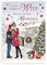 Traditionelle Weihnachtskarte für Ehefrau – 22,9 x 15,2 cm – Regal Publishing
