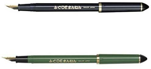 Sailor Fude De Mannen - Stroke Style Calligraphy Fountain Pen - Bamboo Green - Nib Angle 55 Degrees (11-0127-767) - Navy Blue - Nib Angle 40 Degrees (11-0127-740) 　VALUE SET!!
