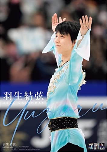 Yuzuru Hanyu Kalender 2023 CL23-0551