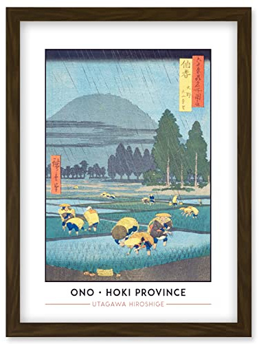 Wee Blue Coo Ono, Distant View of Mount Daisen Hoki Province Utagawa Hiroshige Japanese Woodblock Classic Collection Artwork Framed Wall Art Print A4