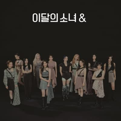 Monatliches Mädchen Loona & 4. Mini-Album C Version