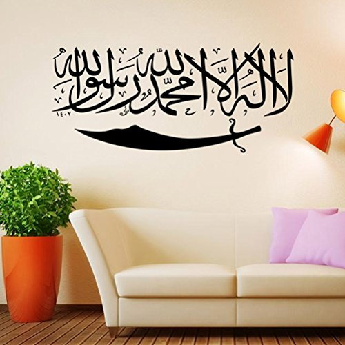 Schwarz DIY Abnehmbare islamischen Muslim Kultur Suren Arabisch – Bismilliah Allah Vinyl Wand Sticker/Aufkleber Koran Zitate Kalligraphie als Muslimischen Home Wandbild Art Decorator 4118(57cm x 26cm)