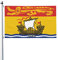 Flagge von New Brunswick, 90 x 150 cm, für den Außenbereich, Dekoration, leichtes Banner, für Zuhause, Party, Hof, 3 x 5 Flaggen