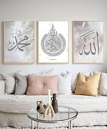 LPFNSF Lslamische Plakatkunst Dekoration, arabische Kalligraphiehintergrund Wanddekoration Bilder, Dekoratives Schlafzimmer, Wohnzimmer, Korridor Leinwand Malerei, Rahmenlos. (60X90CM*3)