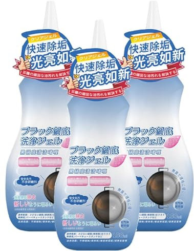 Pan Bottom Stain Cleaner,Gel Cleaner for Cookware Bottom,Stainless Steel Cleaner for Cleaning Pots and Pans ,Stainless Steel Cleaning Paste