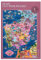 Weinpuzzle Spanien – spannendes und pädagogisches Puzzle 1000 Teile für Erwachsene – einzigartige handgezeichnete Puzzlekarte der spanischen Weine