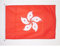 AZ FLAG - Hong Kong Nautical Flag - 18'' x 12'' - For Outdoor and Boat - Hong Konger Banner Knitted Polyester with Two Plastic Rings - Vivid Colors - 12x18 in - 45x30 Cm
