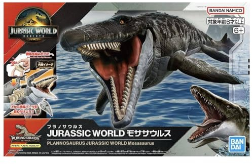 Bandai Hobby Kit Jurassic World Rebirth Plannosaurus - Mosasaurus