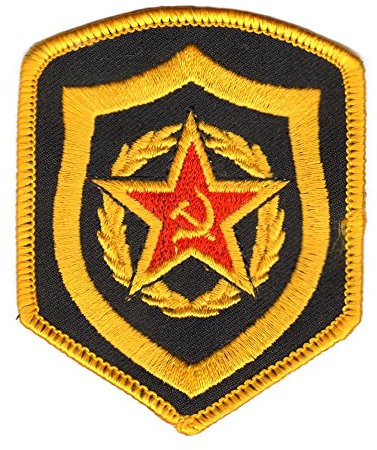 Aufnäher Patches Wappen Hammer Sichel Bombe Gr. 7,7 x 9,5 cm 20596